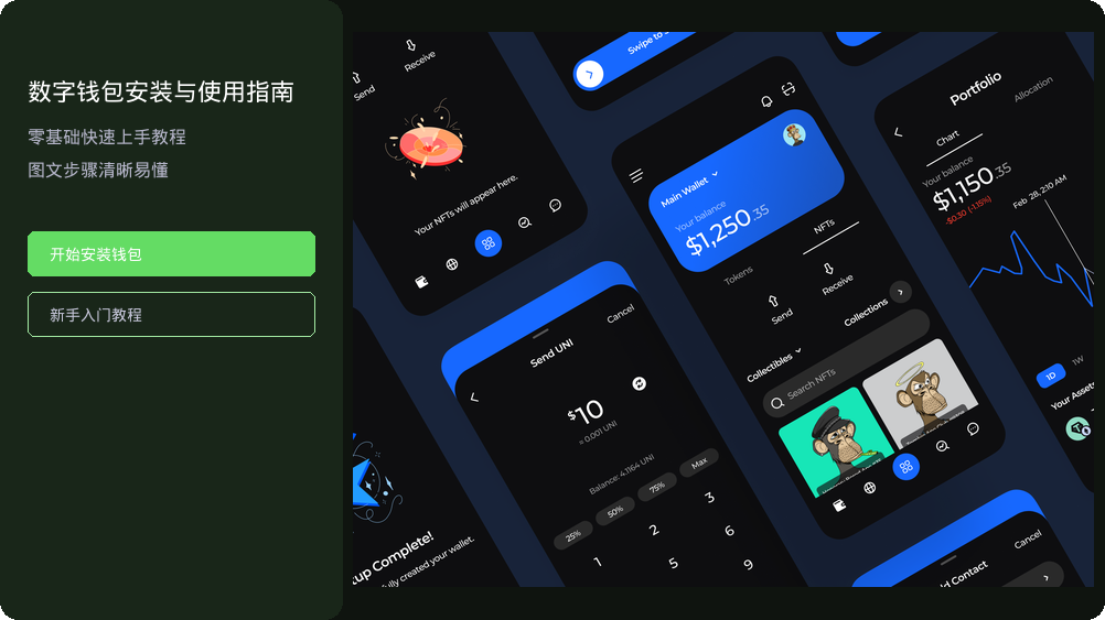 虚拟b安卓苹果版官方应用界面截图